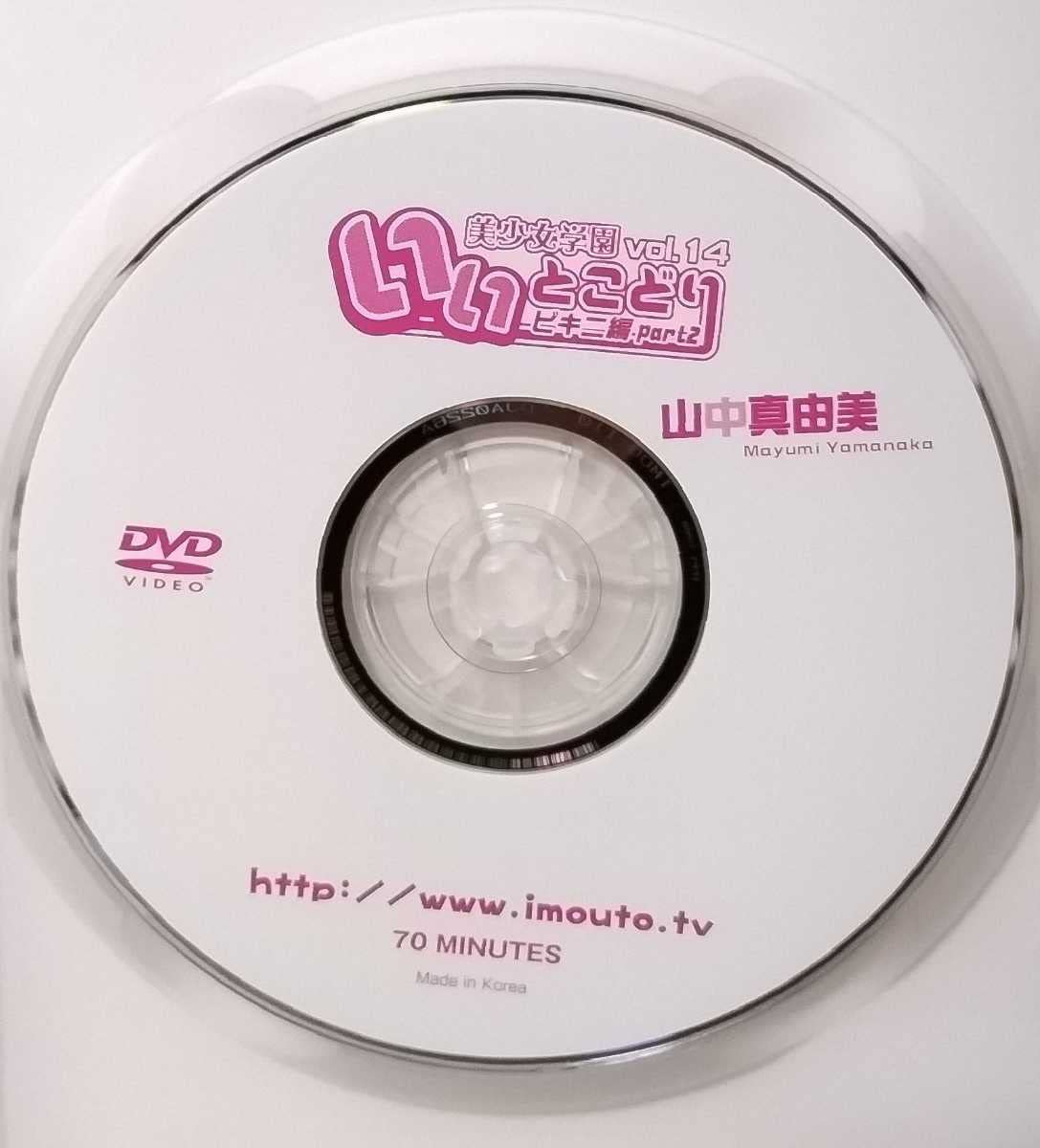 ＊mayumi＊ クレープガーゼ フレアスカート（RZS16883）-UCHINO-women（ウィメンズ